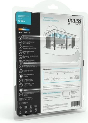 Лента светодиодная GAUSS BT014 basic в комплекте 12v 6w/m 600lm/m 4000 ip65 led 5