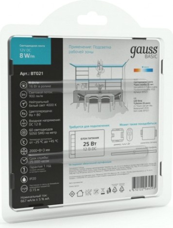 Лента светодиодная GAUSS BT021 basic 12v 8w/m 900lm/m 4000k ip20 led 2m