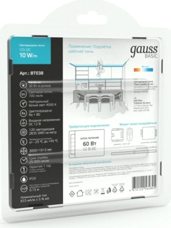 Лента светодиодная GAUSS BT038 basic 12v 10w/m 700lm/m 4000k ip20 led 3m