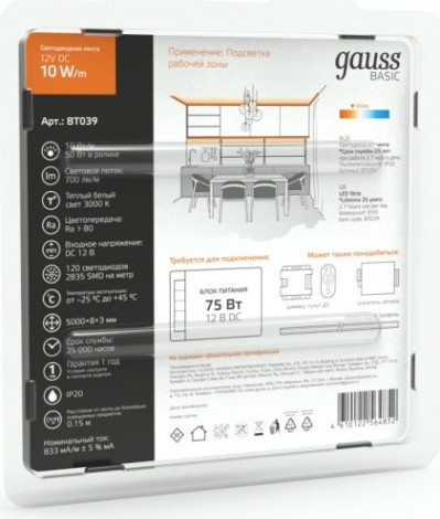 Лента светодиодная GAUSS BT039 basic 12v 10w/m 700lm/m 3000k ip20 led 5m