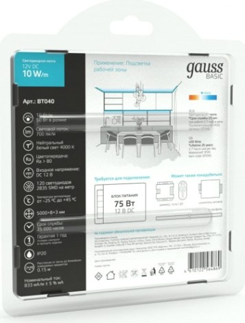 Лента светодиодная GAUSS BT040 basic 12v 10w/m 700lm/m 4000k ip20 led 5m
