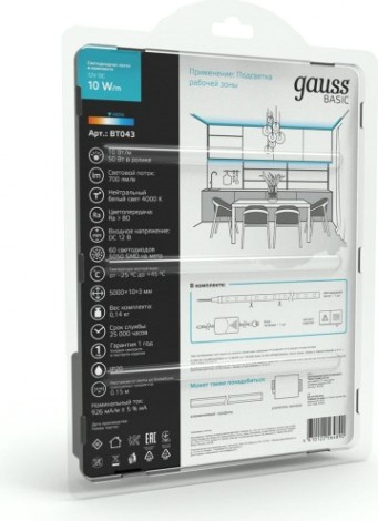 Лента светодиодная GAUSS BT043 basic в комплекте 12v 10w/m 700lm/m 4000k ip20 led