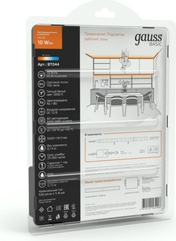Лента светодиодная GAUSS BT044 basic в комплекте 12v 10w/m 700lm/m 3000k ip20 led Лента светодиодная GAUSS BT044 basic в комплекте 12v 10w/m 700lm/m 3000k ip20 led