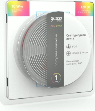 Лента светодиодная GAUSS BT054 basic 12v 10w/m 700lm/m rgb ip20 led 3m