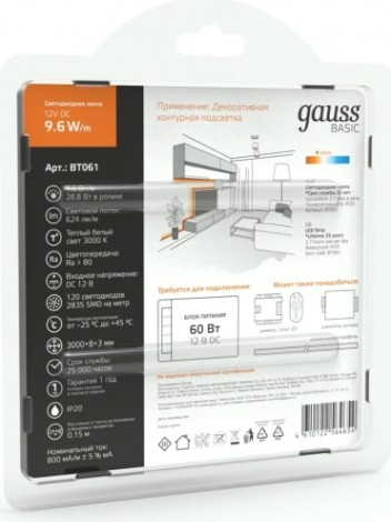 Лента светодиодная GAUSS BT061 basic 12v 9,6w/m 624lm/m 3000k ip20 led 3m