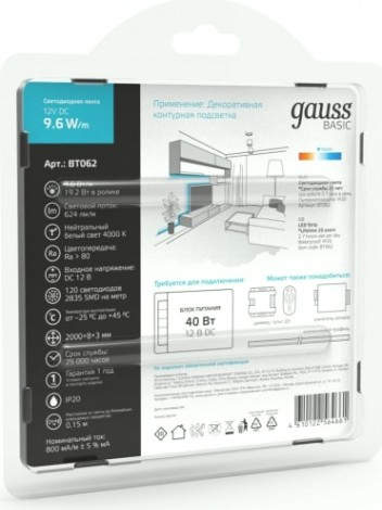 Лента светодиодная GAUSS BT062 basic 12v 9,6w/m 624lm/m 4000k ip20 led 2m