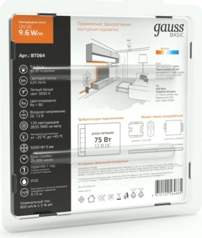 Лента светодиодная GAUSS BT064 basic 12v 9,6w/m 624lm/m 3000k ip20 led 5m