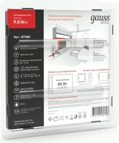 Лента светодиодная GAUSS BT066 basic 12v 9,6w/m 624lm/m красный ip20 led 3m