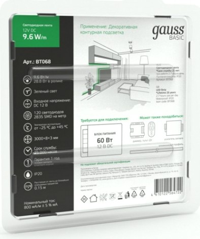 Лента светодиодная GAUSS BT068 basic 12v 9,6w/m 624lm/m зеленый ip20 led 3m