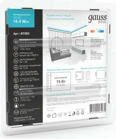 Лента светодиодная GAUSS BT083 basic 12v 14,4w/m 1400lm/m 4000k ip20 led 3m