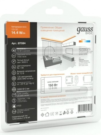 Лента светодиодная GAUSS BT084 basic 12v 14,4w/m 1400lm/m 3000k ip20 led 5m