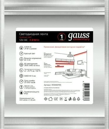 Лента светодиодная GAUSS Elementary 2835/60-smd 4.8w 12v dc красный ip20 (zip bag 5м) [355000705]