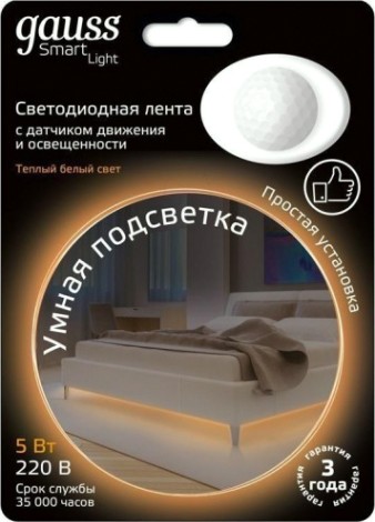 Лента светодиодная GAUSS LED sensor, умная 5w 2700к 1.2m [311011105]