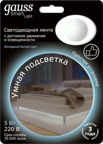 Лента светодиодная GAUSS LED sensor, умная 5w 4100к 1.2m [311011205]