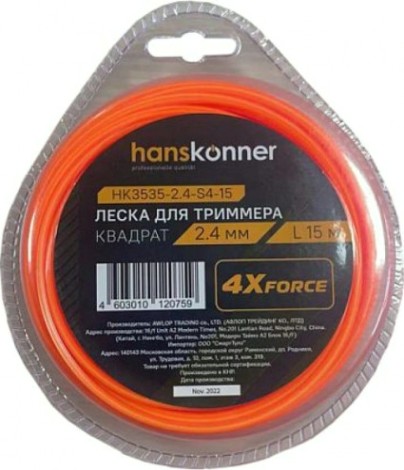 Леска триммерная HANSKONNER HK3535-2.4-S4-15 для d=2.4мм, l=15 м, квадрат