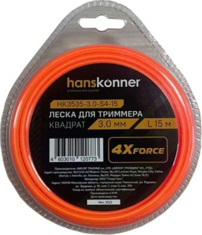 Леска триммерная HANSKONNER HK3535-3.0-S4-15 для d=3.0мм, l=15 м, квадрат