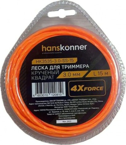 Леска триммерная HANSKONNER HK3535-3.0-SS-15 для d=3.0мм, l=15 м, круч. квадрат