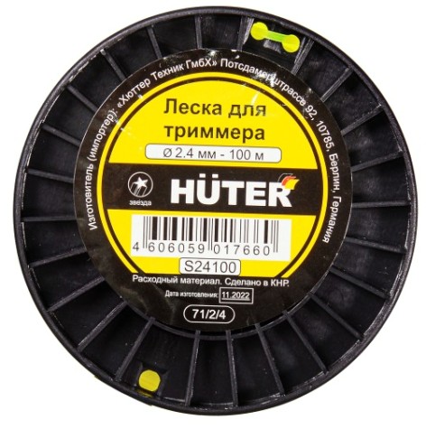 Леска триммерная HUTER S24100 (звезда) [71/2/4]
