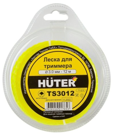 Леска триммерная HUTER TS3012 (витой квадрат) [71/2/3]