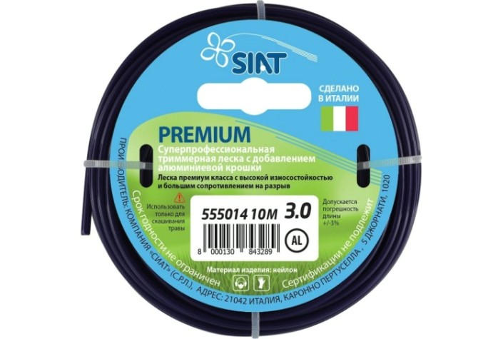 Леска триммерная SIAT PREMIUM 3.0 АЛЮМИНИУМ КРУГ 10М [555014]