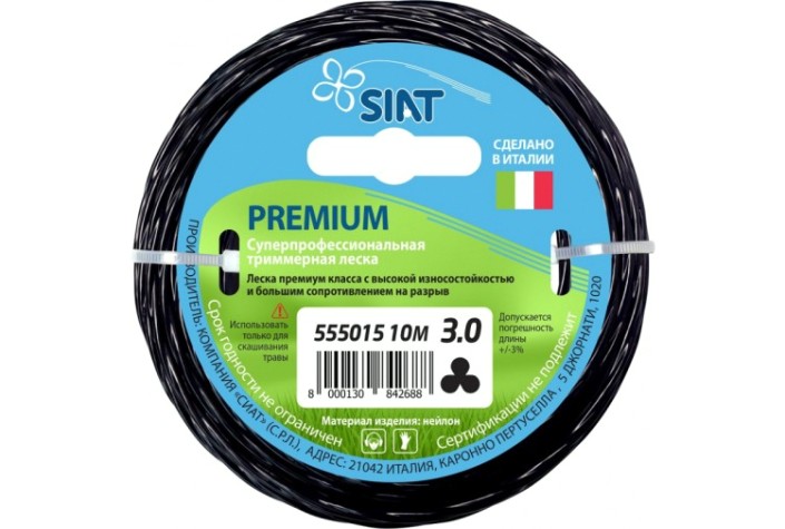 Леска триммерная SIAT PREMIUM 3.0 КРУЧЕНЫЙ КАНАТ 10М [555015]