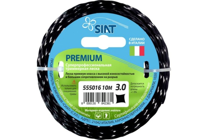 Леска триммерная SIAT PREMIUM SIAT 3.0 КРУЧЕНЫЙ КВАДРАТ 10М [555016]