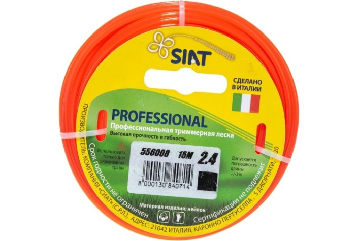 Леска триммерная SIAT PROFESSIONAL 2.4 КВАДРАТ 15М [556008]