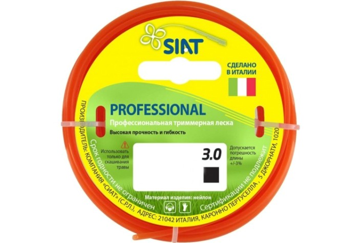Леска триммерная SIAT PROFESSIONAL 3.0 КВАДРАТ 10М [556011]