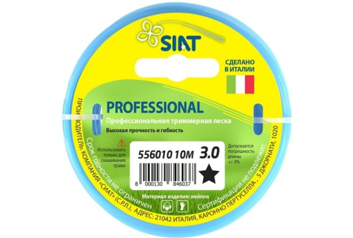 Леска триммерная SIAT PROFESSIONAL 3.0 ЗВЕЗДА 10М [556010]