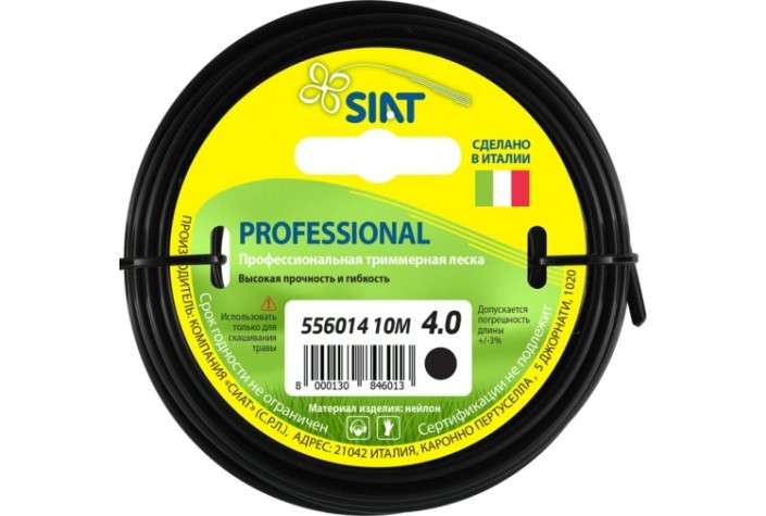 Леска триммерная SIAT PROFESSIONAL 4.0 КРУГ 10М [556014]