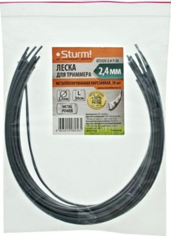 Леска триммерная Sturm 2.0 мм/0.3 м звезда (GT3535-2.0-7-30)(30шт.) [GT3535-2.0-7-30]