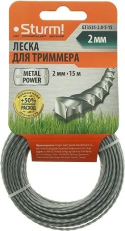 Леска триммерная Sturm 2.0 мм/15 м крученый квадрат (GT3535-2.0-S-15) [GT3535-2.0-S-15]
