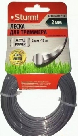 Леска триммерная Sturm 2.0 мм/15 м звезда (GT3535-2.0-7-15) [GT3535-2.0-7-15]