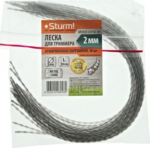 Леска триммерная Sturm 2.4 мм/0.3 м крученый квадрат, армир. (GT3535-2.4-SA-30)(30шт.) [GT3535-2.4-SA-30]