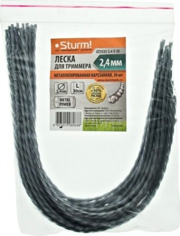 Леска триммерная Sturm 2.4 мм/0.3 м крученый квадрат металлизированная (GT3535-2.4-S-30)(30шт.) [GT3535-2.4-S-30]