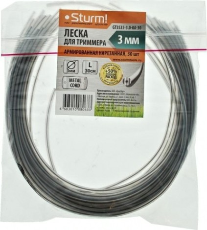 Леска триммерная Sturm 2.4 мм/0.3 м круг армир. (GT3535-2.4-0A-30)(30шт.) [GT3535-2.4-0A-30]