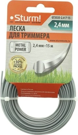 Леска триммерная Sturm 2.4 мм/15 м звезда металлизированная (GT3535-2.4-7-15) [GT3535-2.4-7-15]