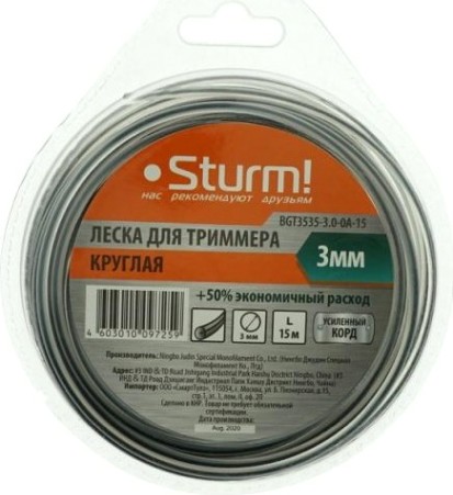 Леска триммерная Sturm BGT3535-3.0-0A-15 круг армир 3 мм/15 м Леска триммерная Sturm BGT3535-3.0-0A-15 круг армир 3 мм/15 м