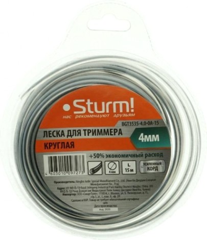 Леска триммерная Sturm BGT3535-4.0-0A-15 круг армир 4 мм/15 м Леска триммерная Sturm BGT3535-4.0-0A-15 круг армир 4 мм/15 м