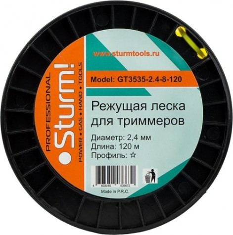 Леска триммерная Sturm GT3535-2.4-8-120 звезда, желтый 2.4 мм/120 м Леска триммерная Sturm GT3535-2.4-8-120 звезда, желтый 2.4 мм/120 м