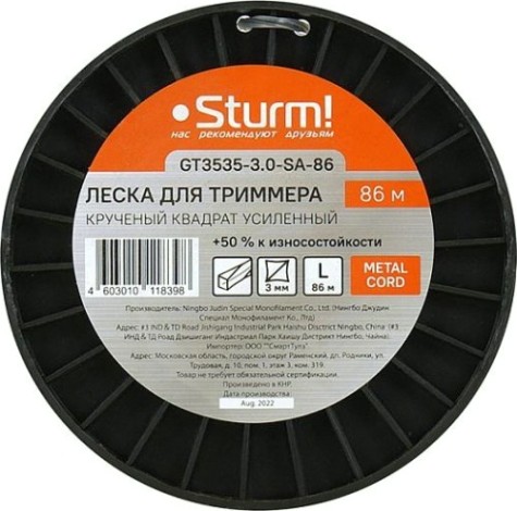 Леска триммерная Sturm GT3535-3.0-SA-86 d=3.0мм, l=86м, круч. квадрат metal cord