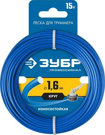 Леска триммерная ЗУБР Профессионал Круг 1.6 мм 15 м [71010-1.6]