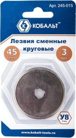 Лезвие для ножа Кобальт 245-015 сменные круговые 45 мм, сталь у8 (3 шт.)