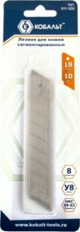 Лезвие для ножа Кобальт 911-505 сменные 18 мм, сегментированные, 8 сегментов, стал