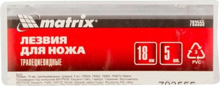 Лезвие для ножа MATRIX трапециевидные, прямые, 5 шт. [793555]