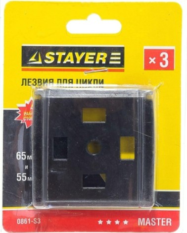 Лезвие STAYER MASTER 45 мм для цикли 0861-45, 3 шт, [0861-S3]