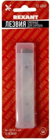 Лезвия REXANT 12-4969 сменные для скребка 14х100х0,4 мм 10 шт. Лезвия REXANT 12-4969 сменные для скребка 14х100х0,4 мм 10 шт.