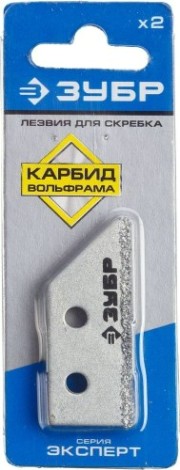 Лезвия сменные ЗУБР ЭКСПЕРТ с карбидным напылением для 33417, 2 шт [33417-S2]