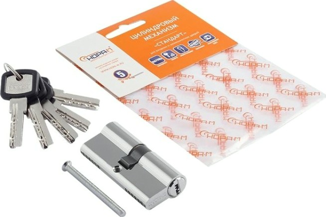 Личинка замка НОРА-М ЛПУ-70 (35-35) "Хром" [5349]