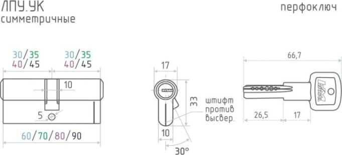 Личинка замка НОРА-М ЛПУ.УК-70 (35-35) "Латунь" [14860]